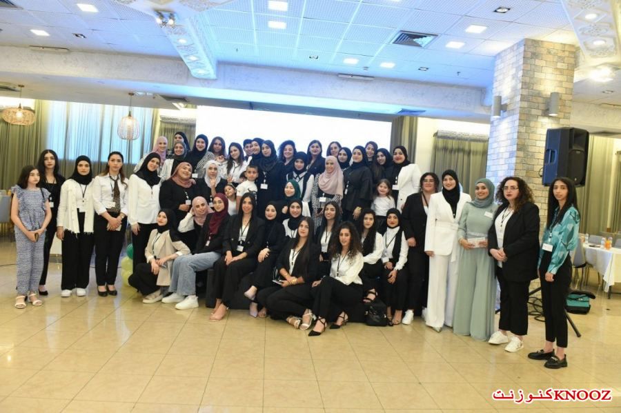 الناصرة: جمعية ومن أحياها تنظم مؤتمرها الأول 